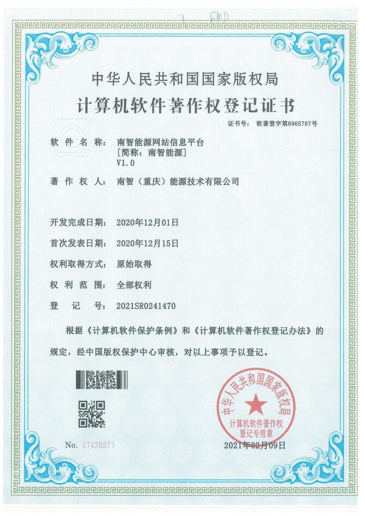 意大利贵宾会(中国区)官方网站入口