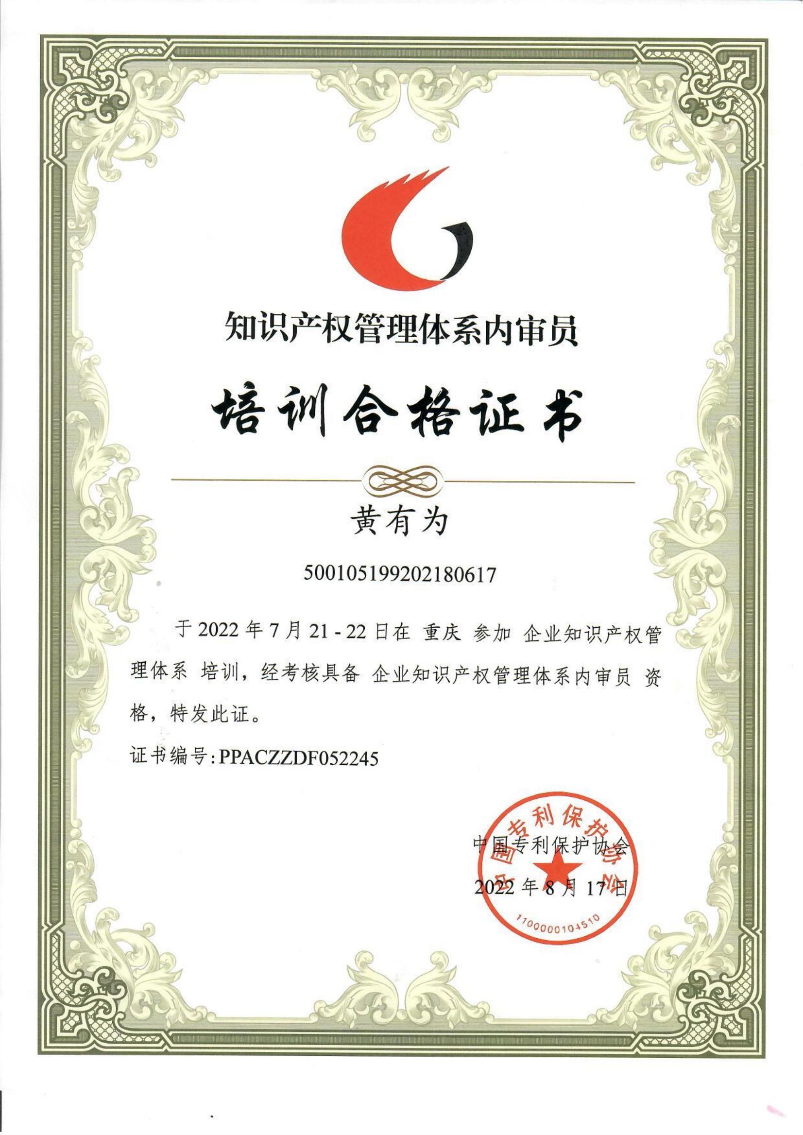 意大利贵宾会(中国区)官方网站入口
