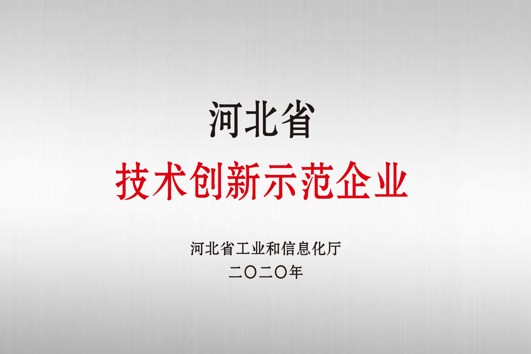 巅峰娱乐官网-不凡成绩非凡,相信品牌的实力