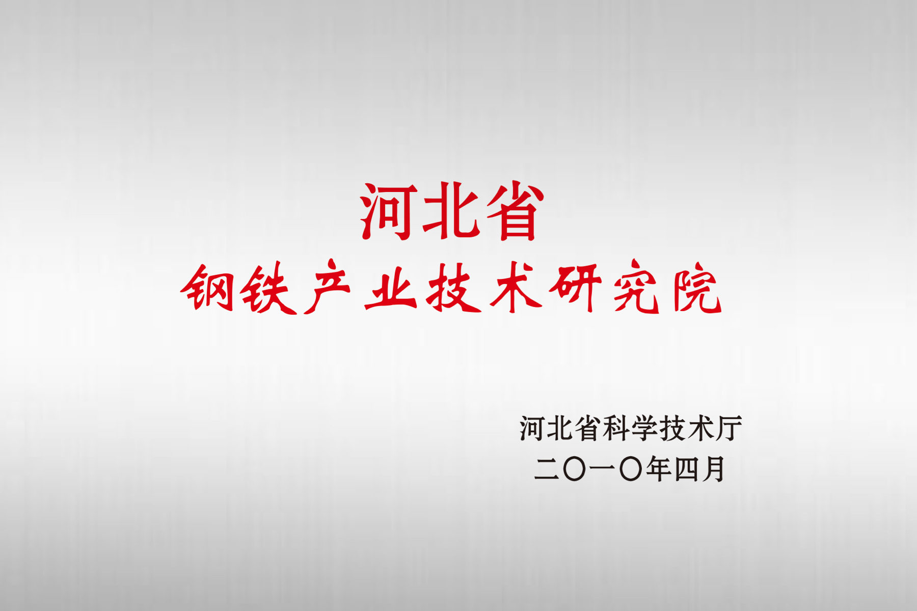 巅峰娱乐官网-不凡成绩非凡,相信品牌的实力