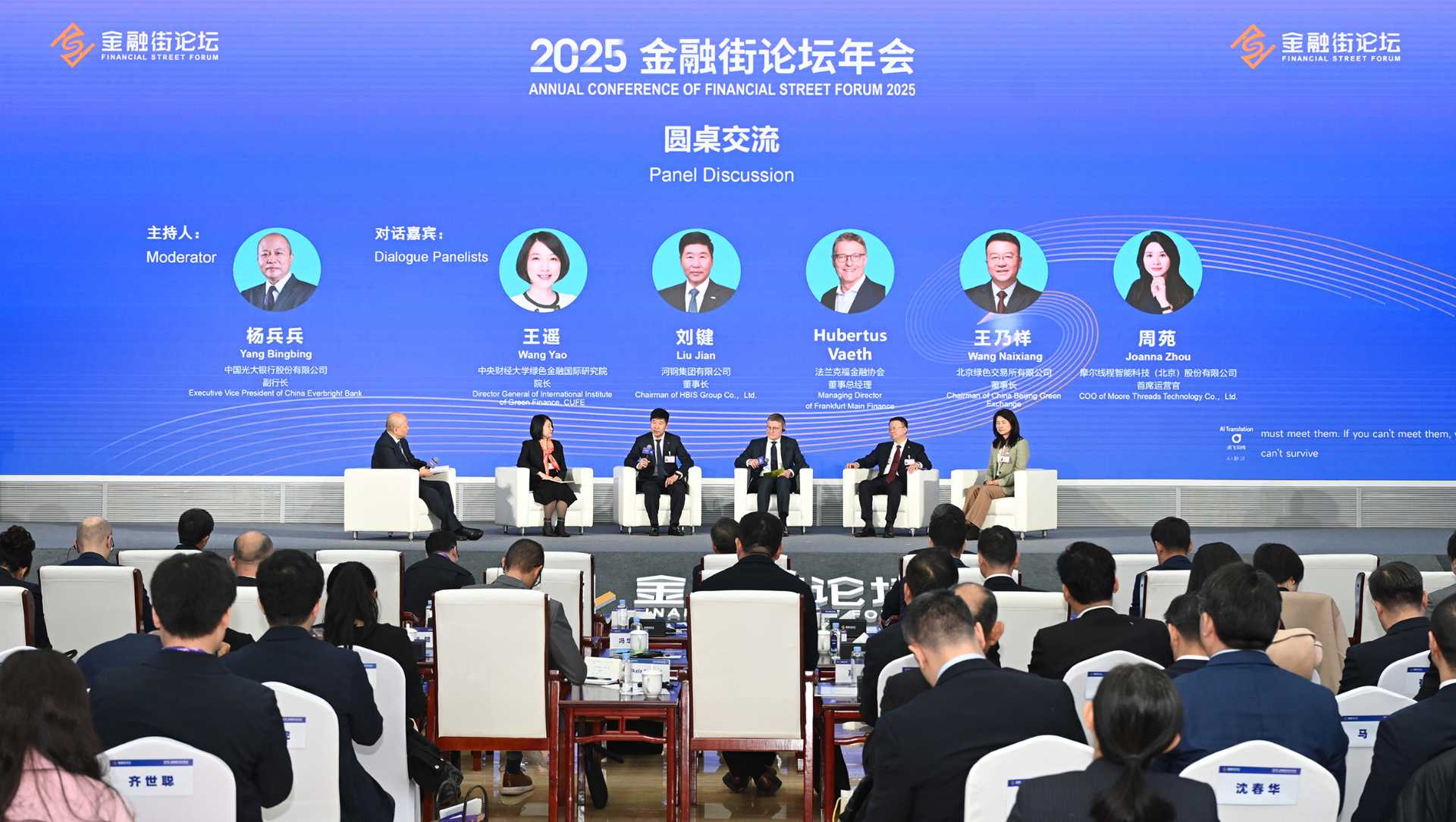 thumbnail.b59b1c80-f631-41d9-acfd-23c696c914d41761874955973